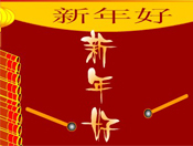 flash裺