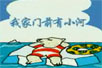 ҼTǰЗlӣflashă裩