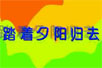 ̤Ϧꖚwȥflashă裩
