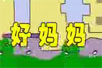 Ëflashă裩