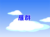 Ⱥ㣨flashͯ 